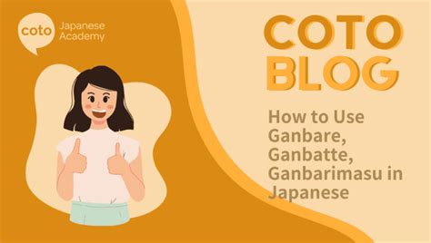 ganbare meaning|How to Use Ganbatte, Ganbare, Ganbare in Japanese